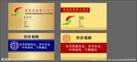 名片