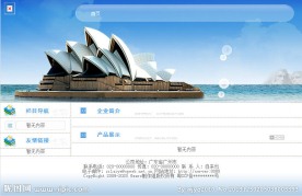 企业网站管理系统