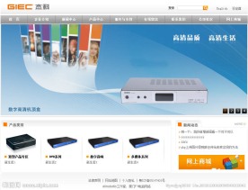 企业网站系统