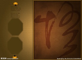 古装模板 姑苏小雅