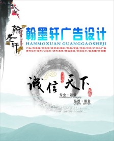 广告形象墙
