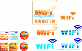 wifi标志