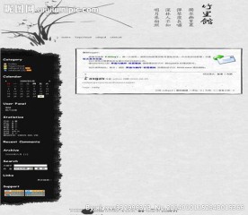古典模板