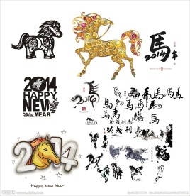 马年素材