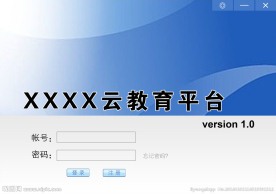 登陆界面