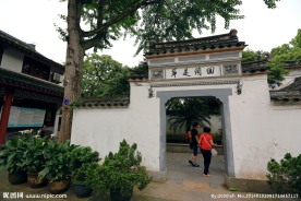 普陀山梅福禅院