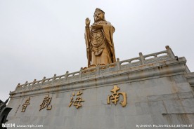 普陀山南海观音