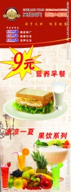 面包咖啡