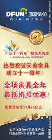 四季缤纷