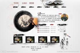 中国风模版