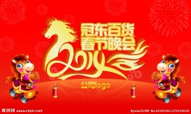 2014春节晚会背景