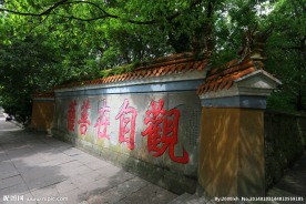 普陀山普济禅寺