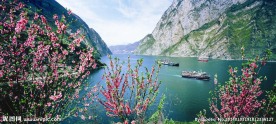 西陵峡