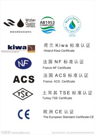 各种认证标志