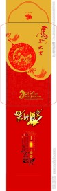 新年红包 红包