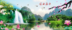 山水风景实拍壁画