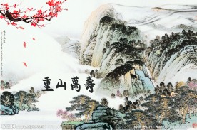 山水风景水墨画