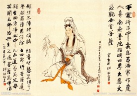 白衣观音