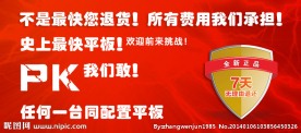淘宝宣传海报