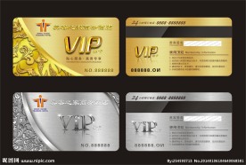 商务宾馆vip卡