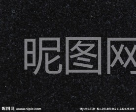 山西黑