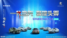 东标一礼当先狮拔头筹
