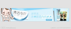 化妆品 淘宝