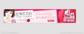 化妆品 淘宝