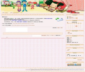 特特宝贝模板
