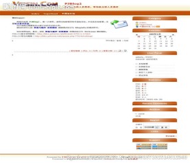 黄色简洁模板