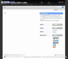 主题三栏模板