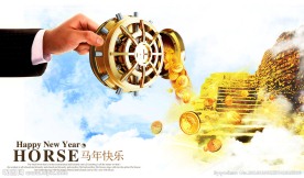 马年快乐