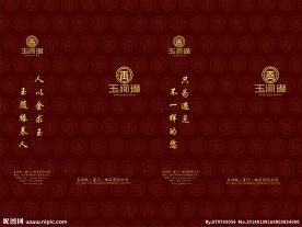 珠宝手提袋展开图