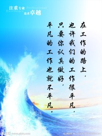 企业展板