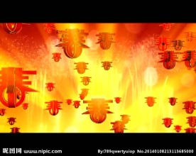 春节春字视频素材