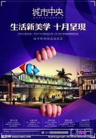 房地产广告