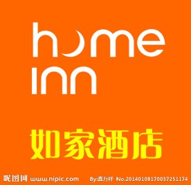 如家新标志