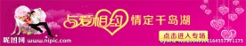 七夕图片
