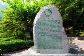 云台山潭瀑峡