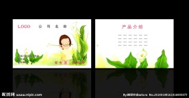 礼品卡 名片 彩卡