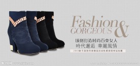 淘宝女鞋海报设计