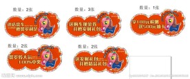 长安马上有钱