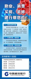 商务易拉宝