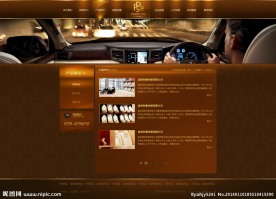 汽配网站模板 汽配网