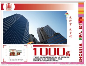 地产广告