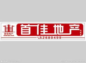灯箱设计