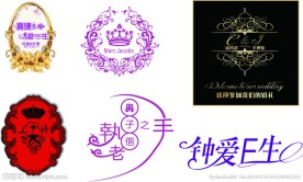 婚礼logo