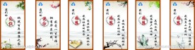 企业文化格言