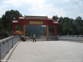 三平寺
