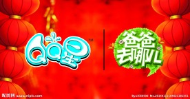QQ星儿童奶